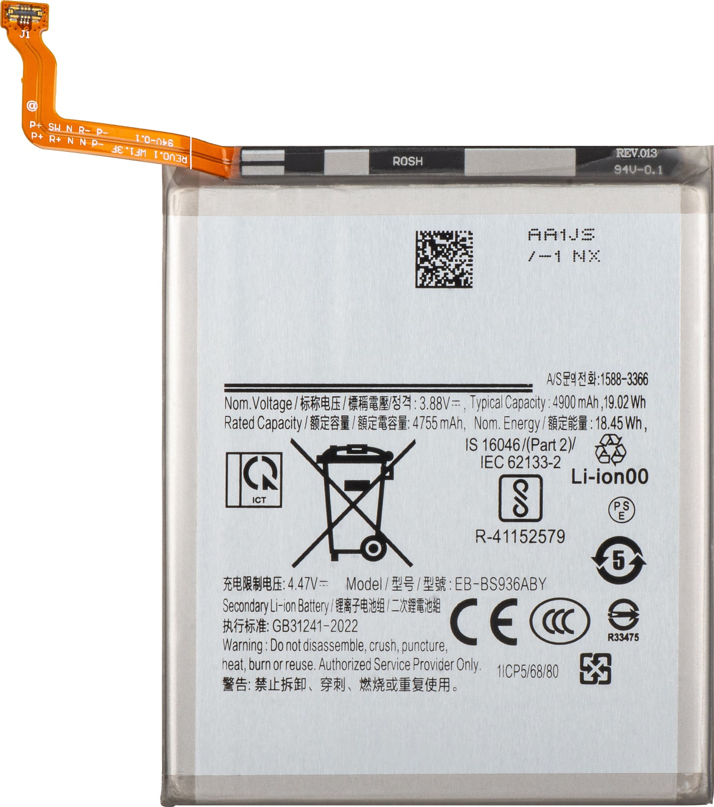Batteri til Samsung Galaxy S25+ S936, EB-BS936ABE