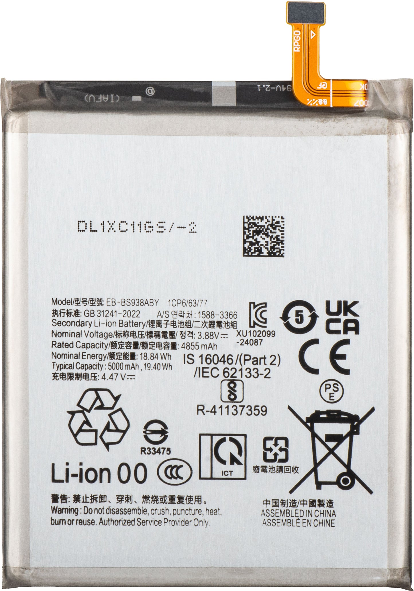 Batteri til Samsung Galaxy S25 Ultra S938, EB-BS938ABE