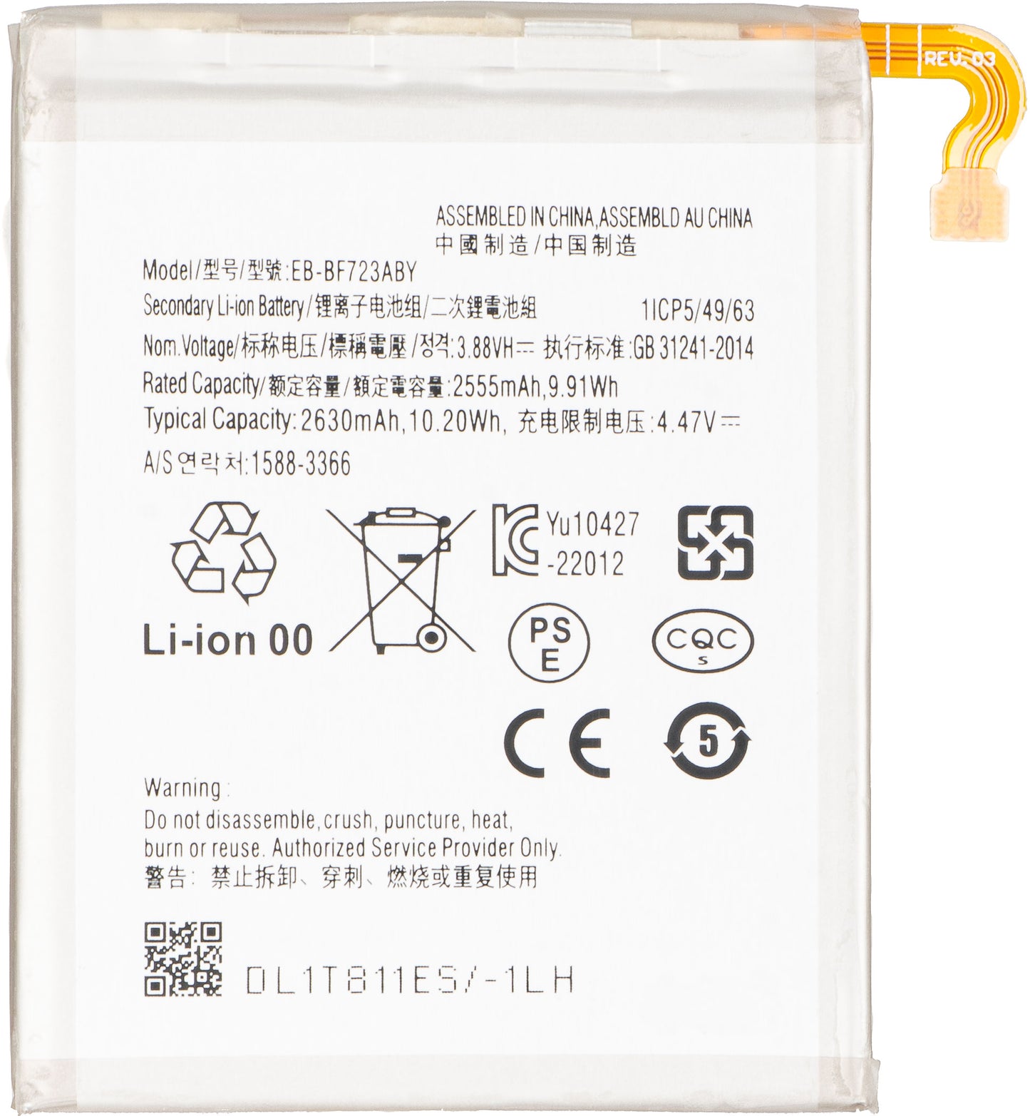 Batteri til Samsung Galaxy Z Flip4 F721, EB-BF723ABY
