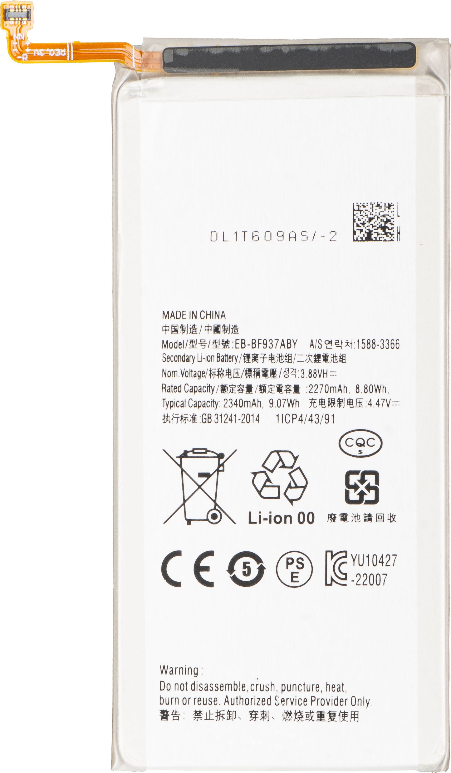 Batteri til Samsung Galaxy Z Fold4 F936, EB-BF937ABY