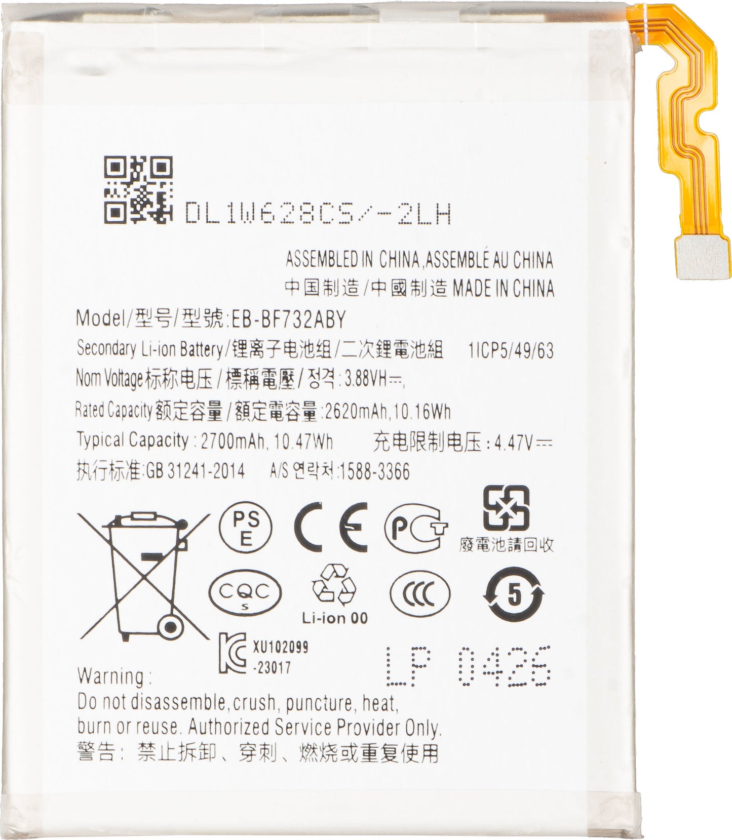 Batteri til Samsung Galaxy Z Flip5 F731, EB-BF732ABY / EB-BF733ABY
