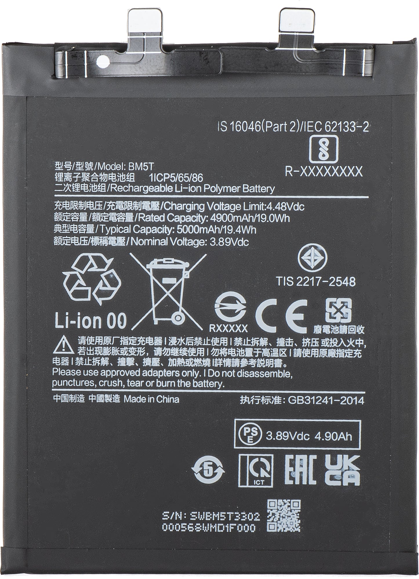 Batteri til Xiaomi 14T / 13T / Poco X6 Pro / M6 Pro 4G / Redmi Note 13 Pro 4G, BM5T