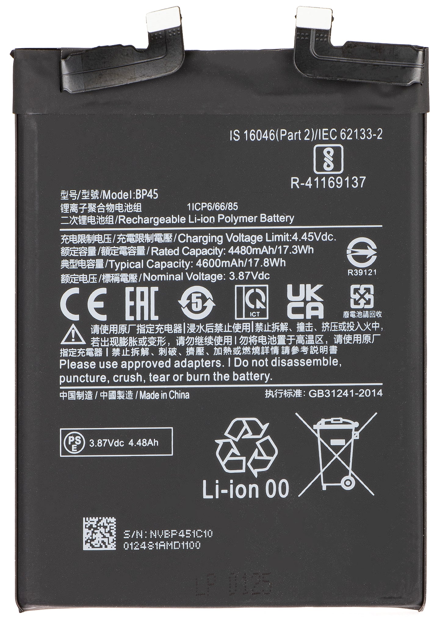 Batteri til Xiaomi 12 Pro, BP45