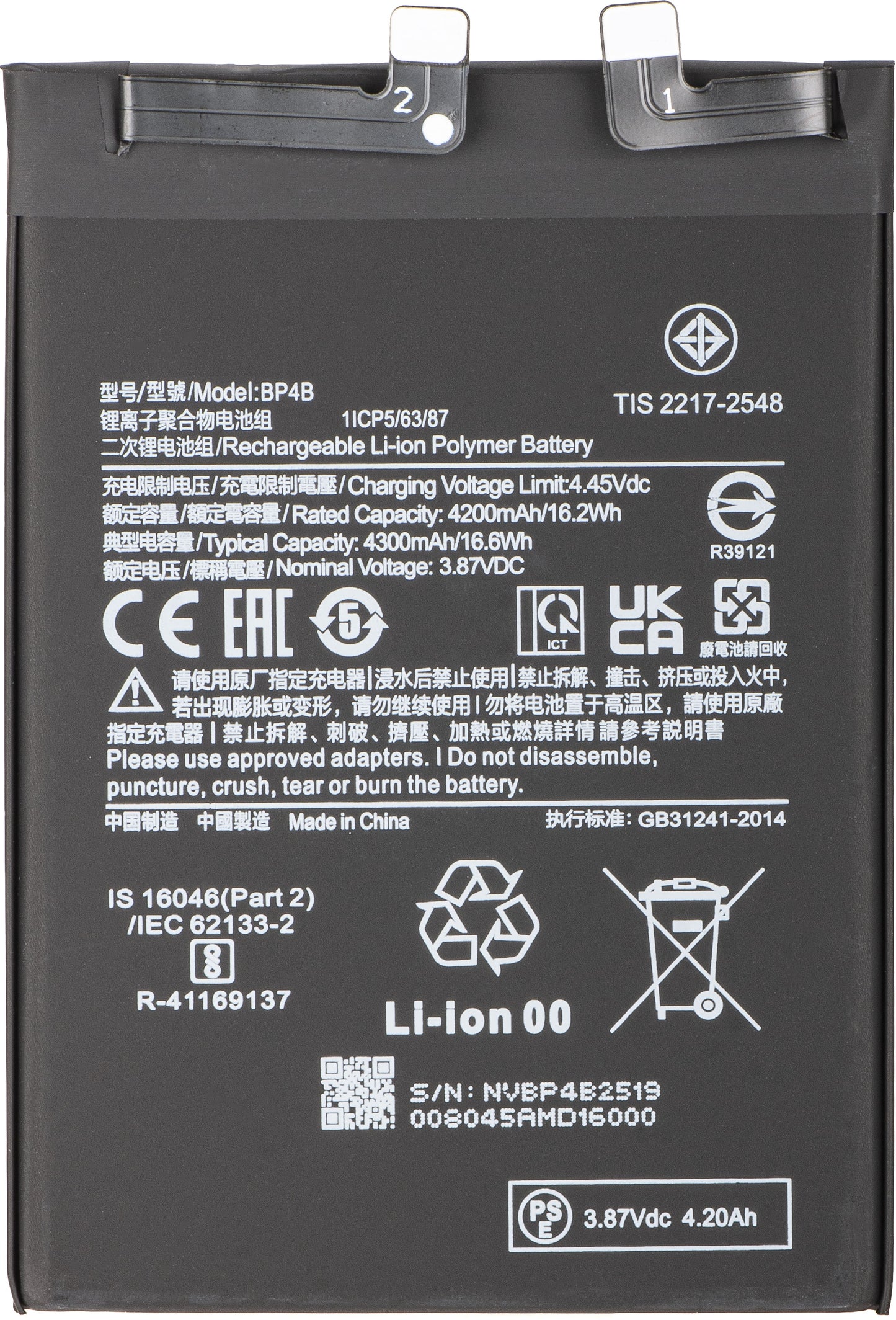 Batteri til Xiaomi 12 Lite, BP4B