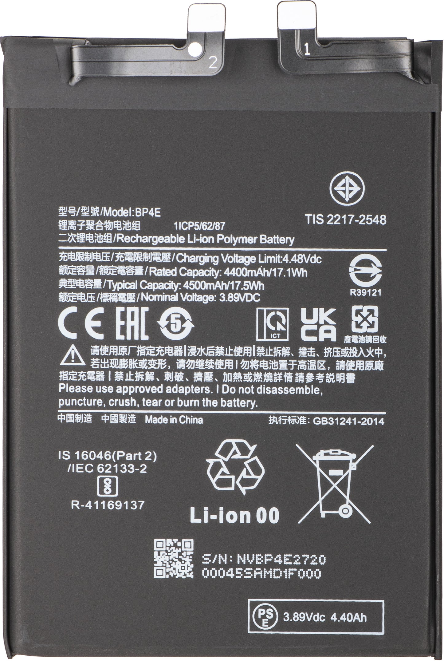 Batteri til Xiaomi 13 Lite, BP4E