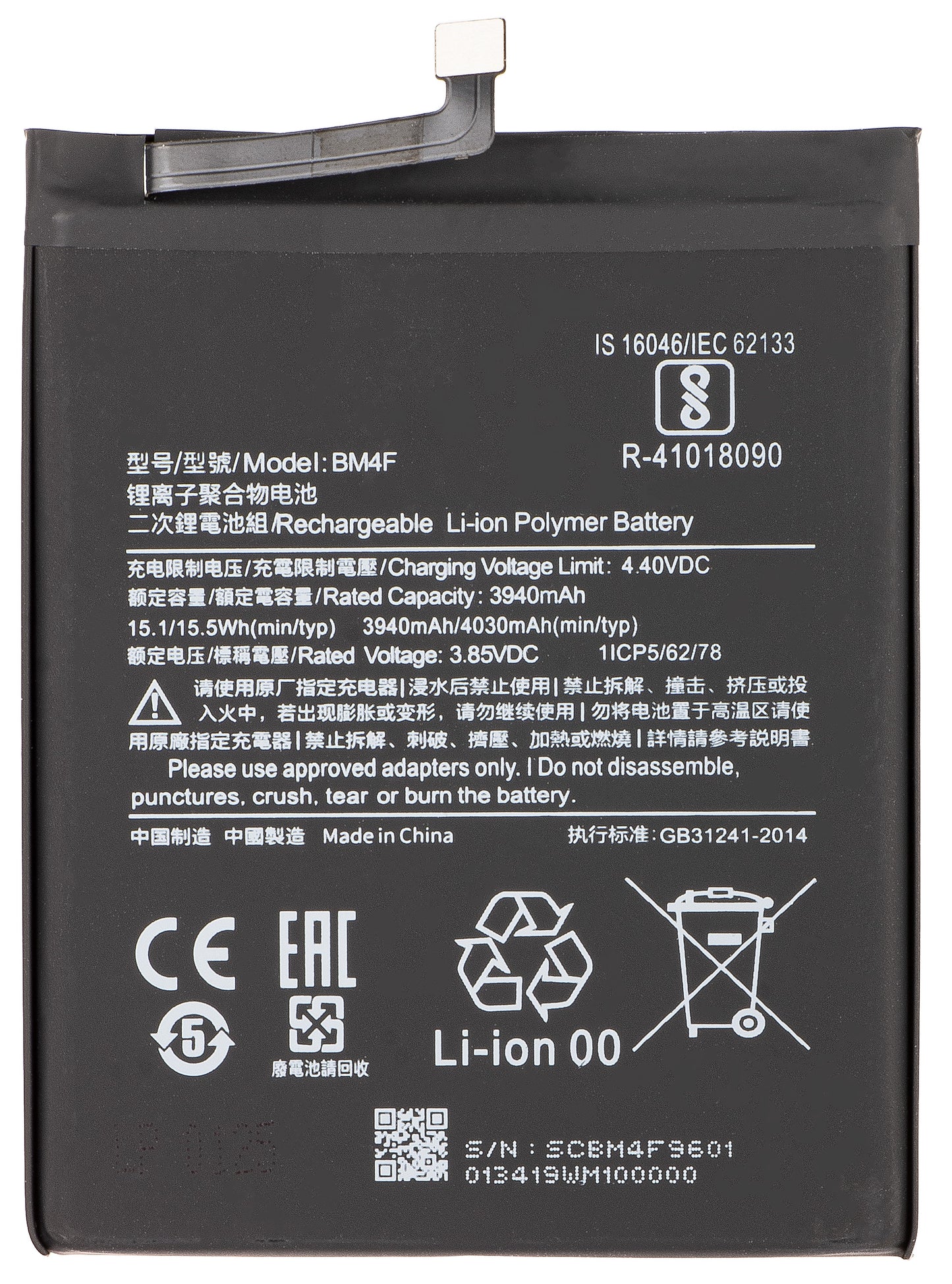 Batteri til Xiaomi Mi 9 Lite / A3, BM4F