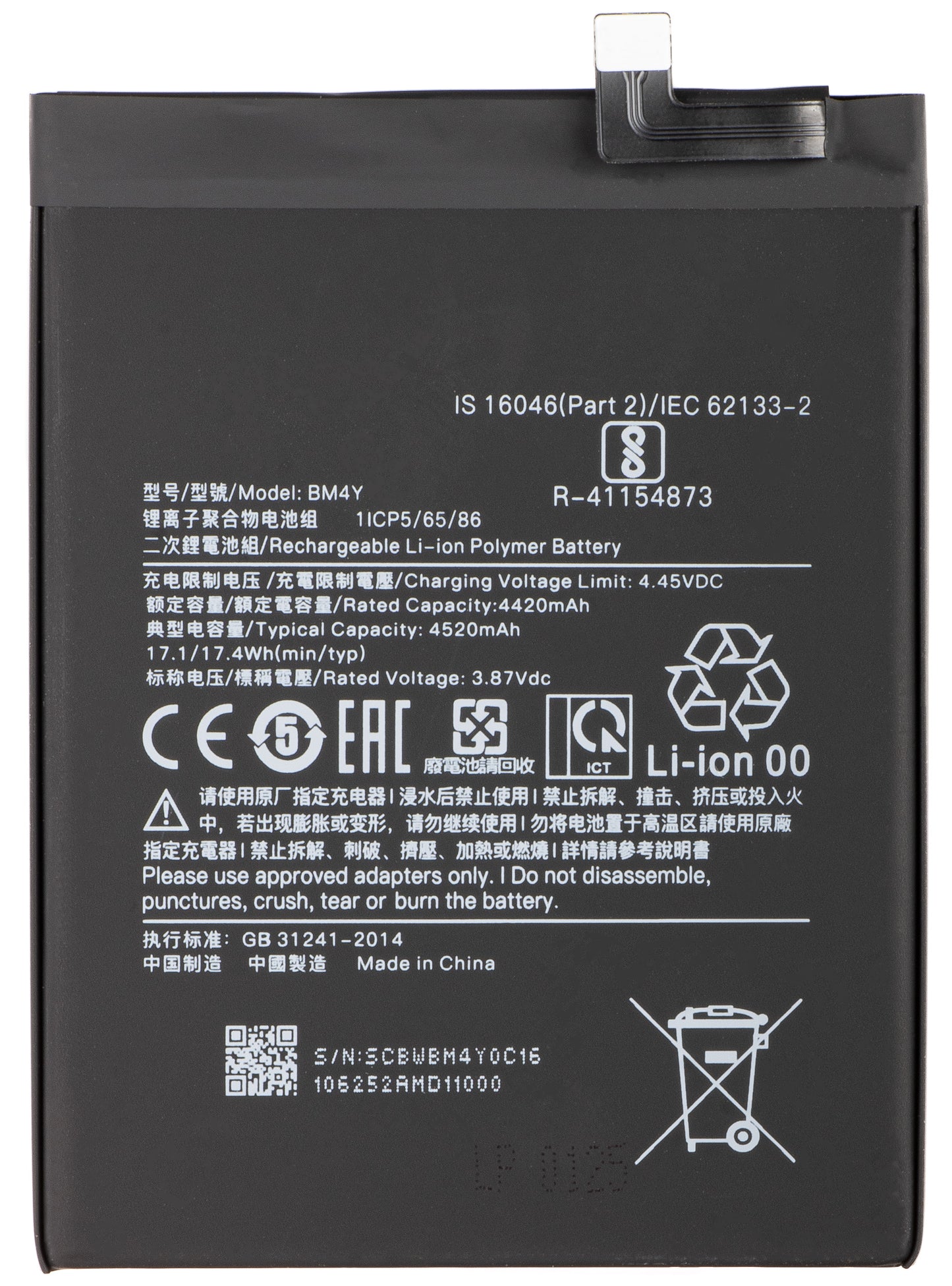 Batteri til Xiaomi Poco F3, BM4Y