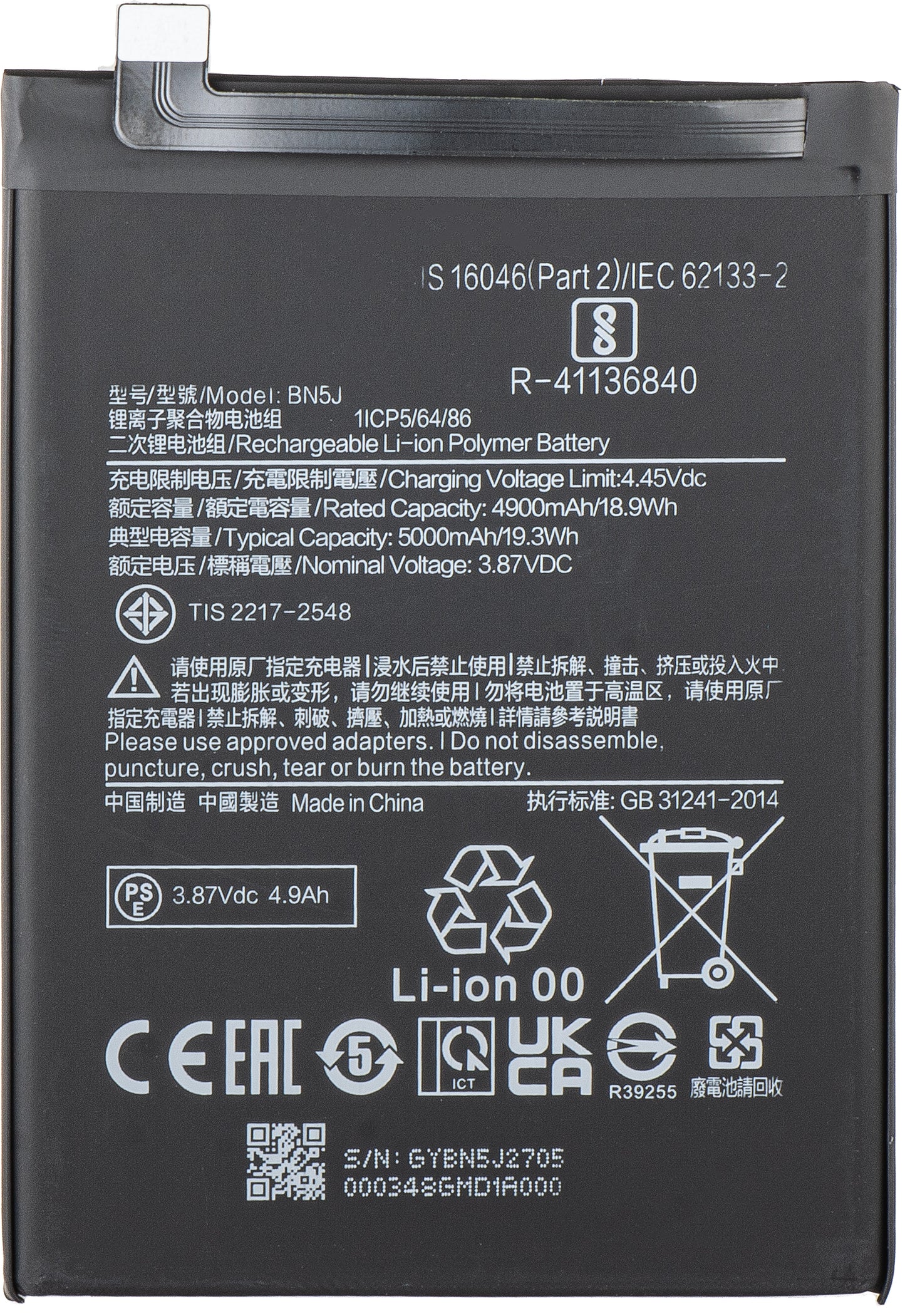 Batteri til Xiaomi Poco X5 / Redmi Note 12 5G, BN5J