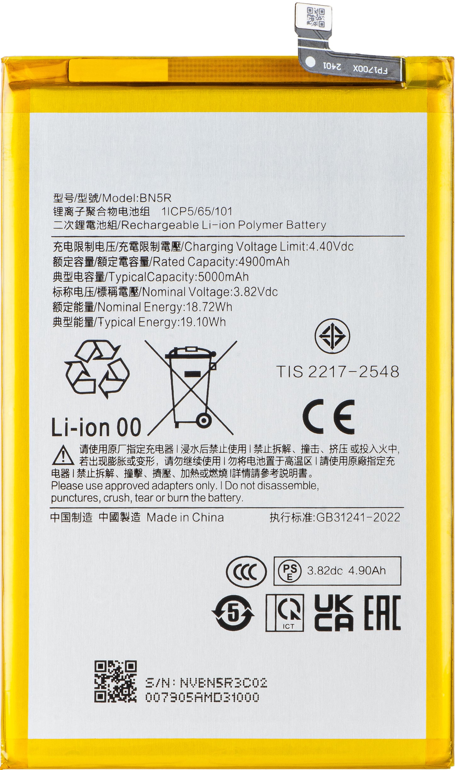 Batteri til Xiaomi Poco C61 / Redmi A3, BN5R