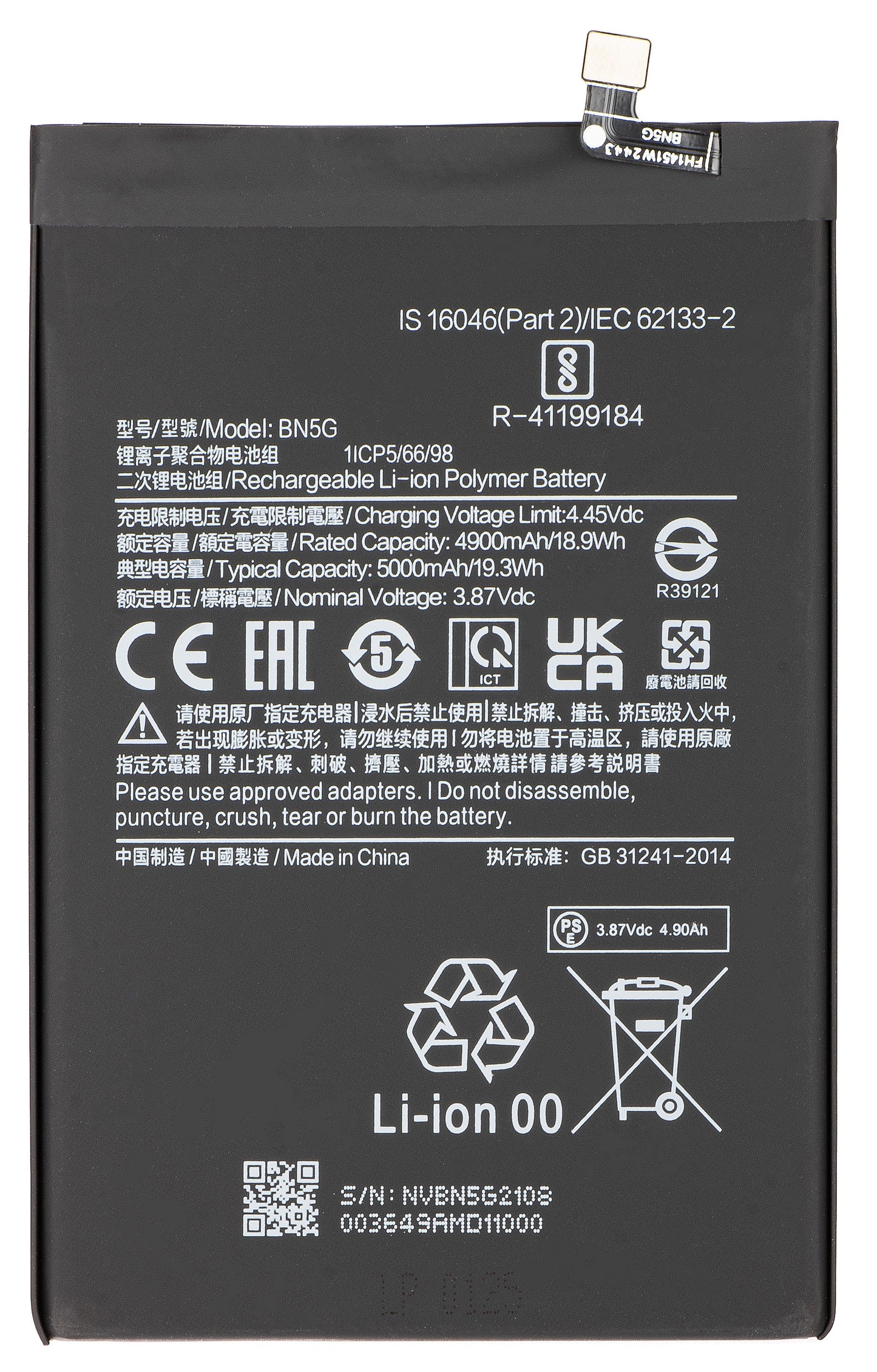 Batteri til Xiaomi Redmi 10A / 10C, BN5G
