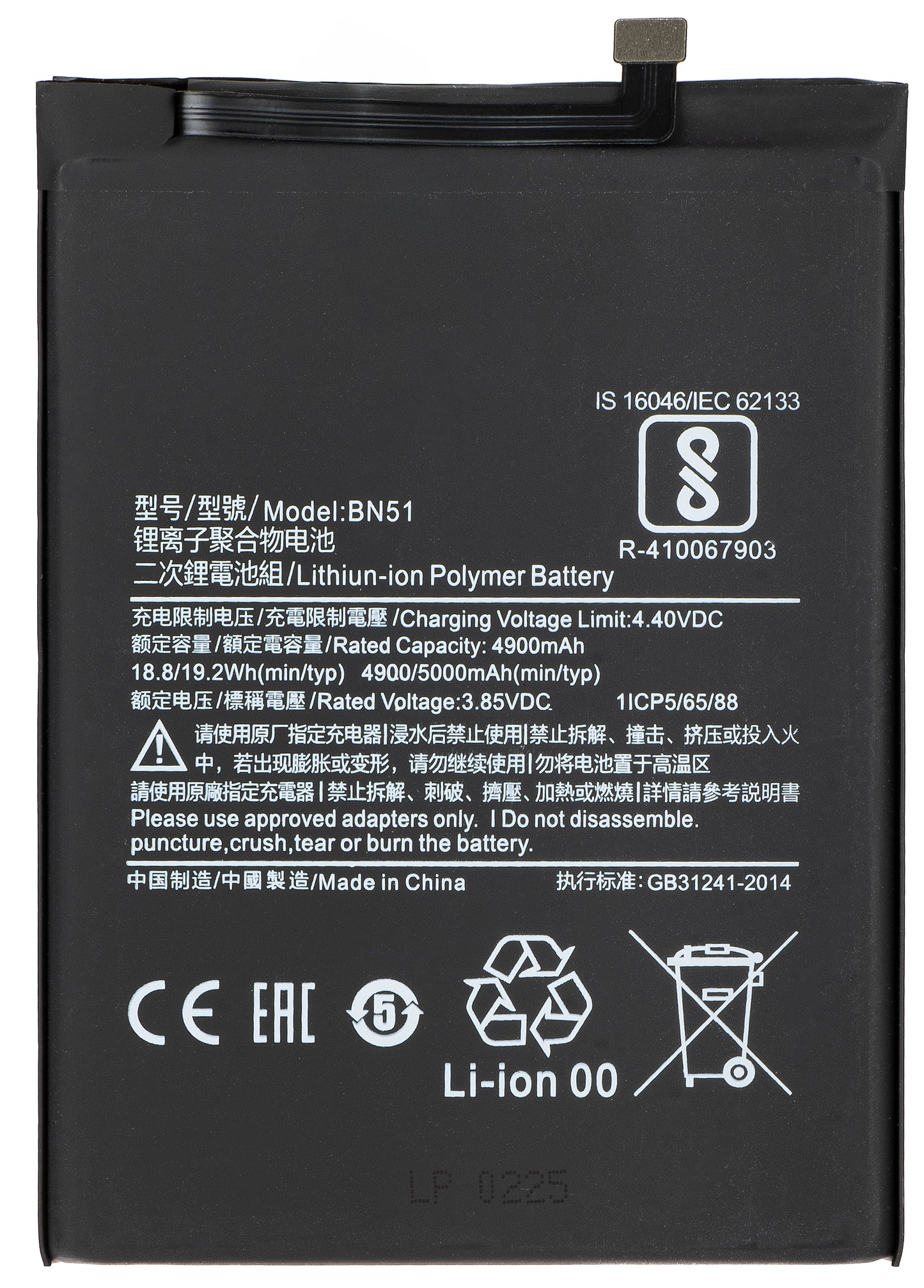 Batteri til Xiaomi Redmi 8A / 8, BN51