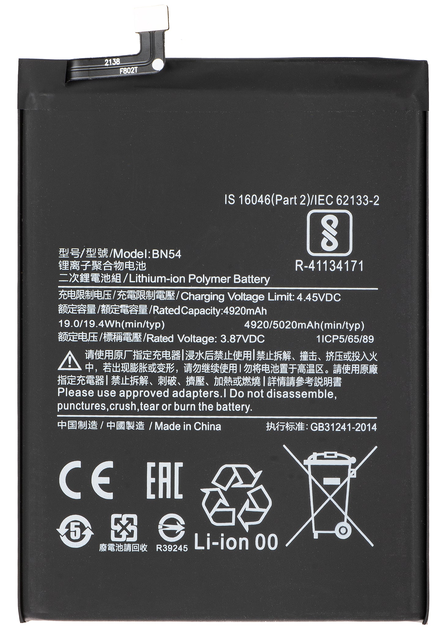 Batteri til Xiaomi Redmi 9 / Note 9, BN54