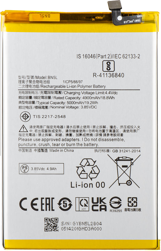 Batteri til Xiaomi Redmi 12C, BN5L
