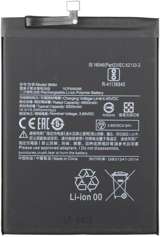 Batteri til Xiaomi Redmi Note 9T 5G, BM54