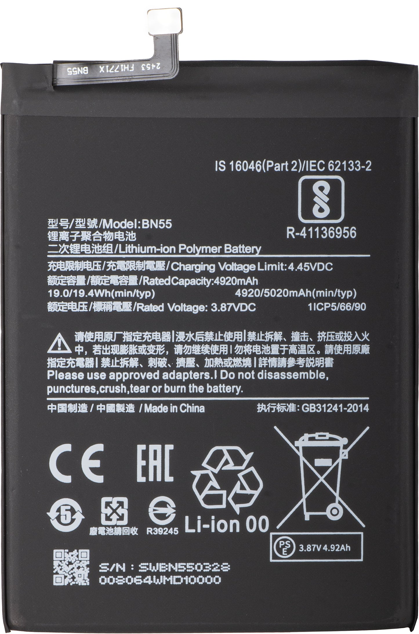 Batteri til Xiaomi Redmi Note 9S, BN55