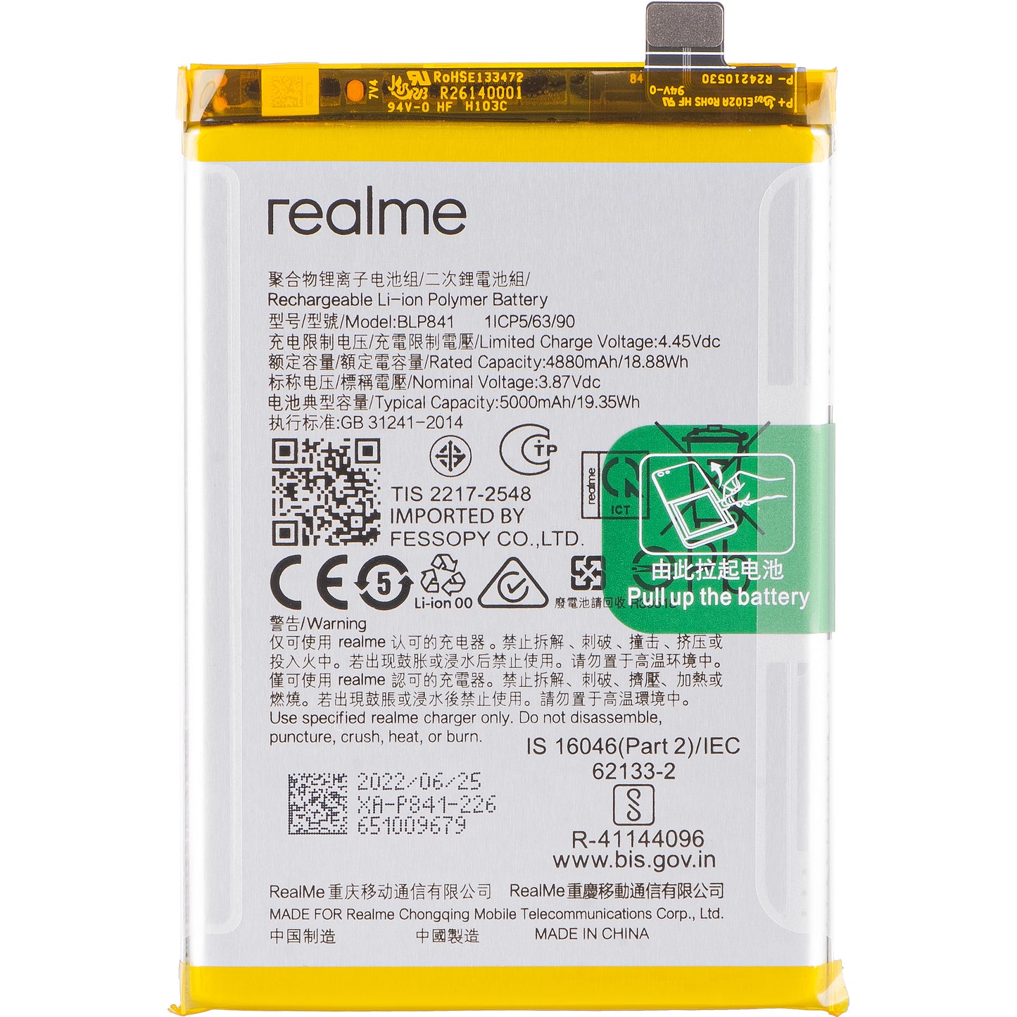 Batteri Realme 8, BLP841, Service Pack 4906860