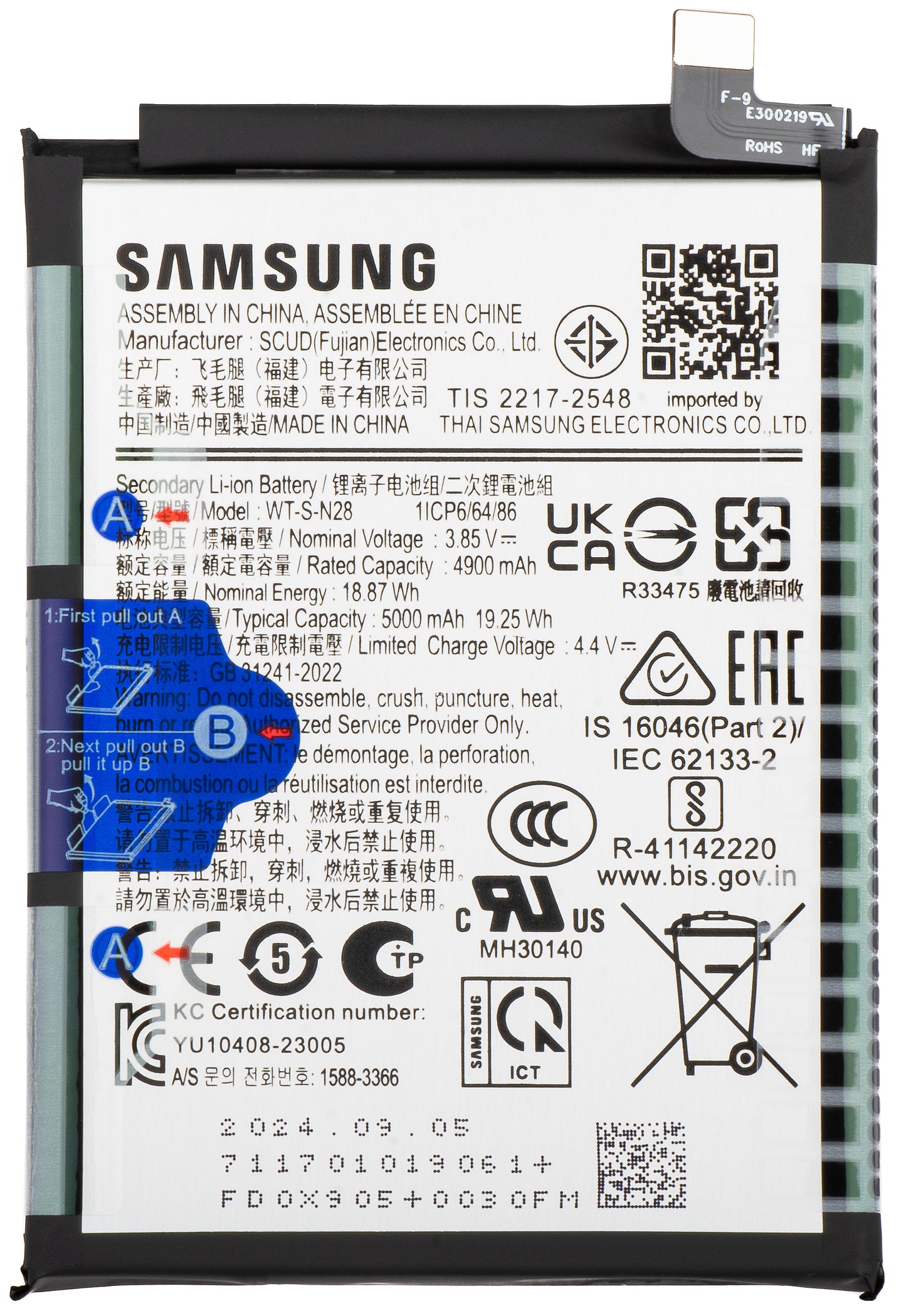 Batteri Samsung Galaxy A05 A055, WT-S-N28, Service Pack GH81-24241A