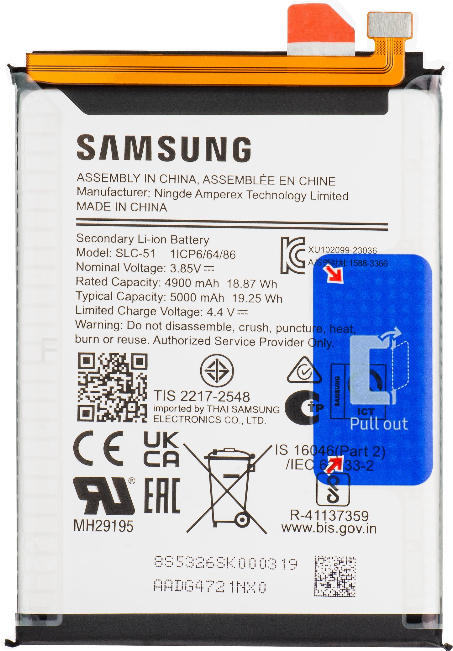 Batteri Samsung Galaxy A05s A057, SLC-51, Service Pack GH81-24363A