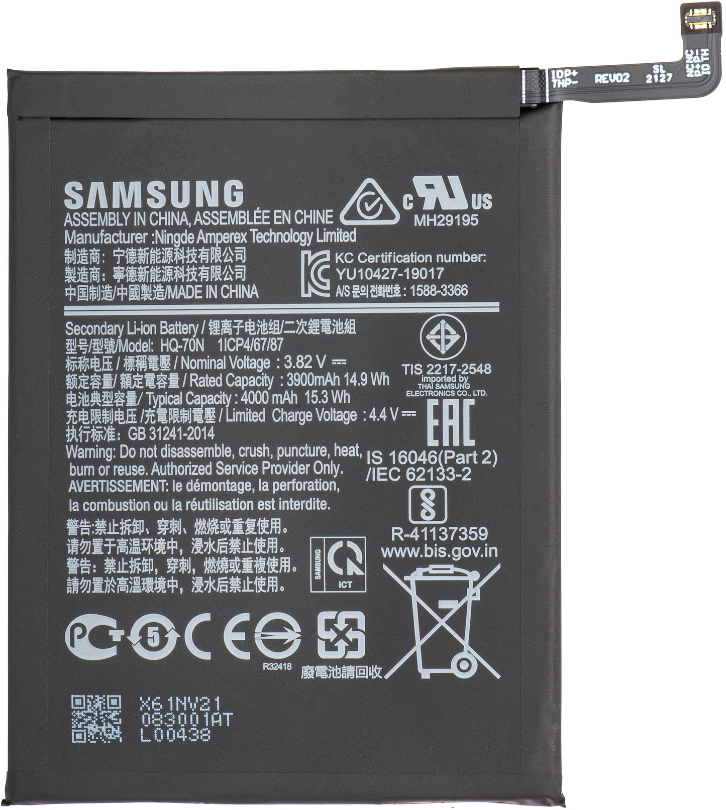 Batteri Samsung Galaxy A11 A115, HQ-70N, Service Pack GH81-18735A