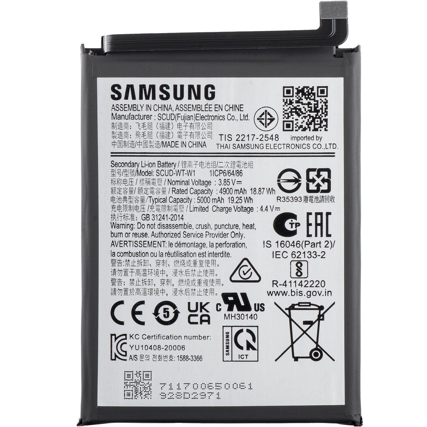 Batteri Samsung Galaxy A22 5G A226, EB-BA226ABY, Service Pack GH81-20698A