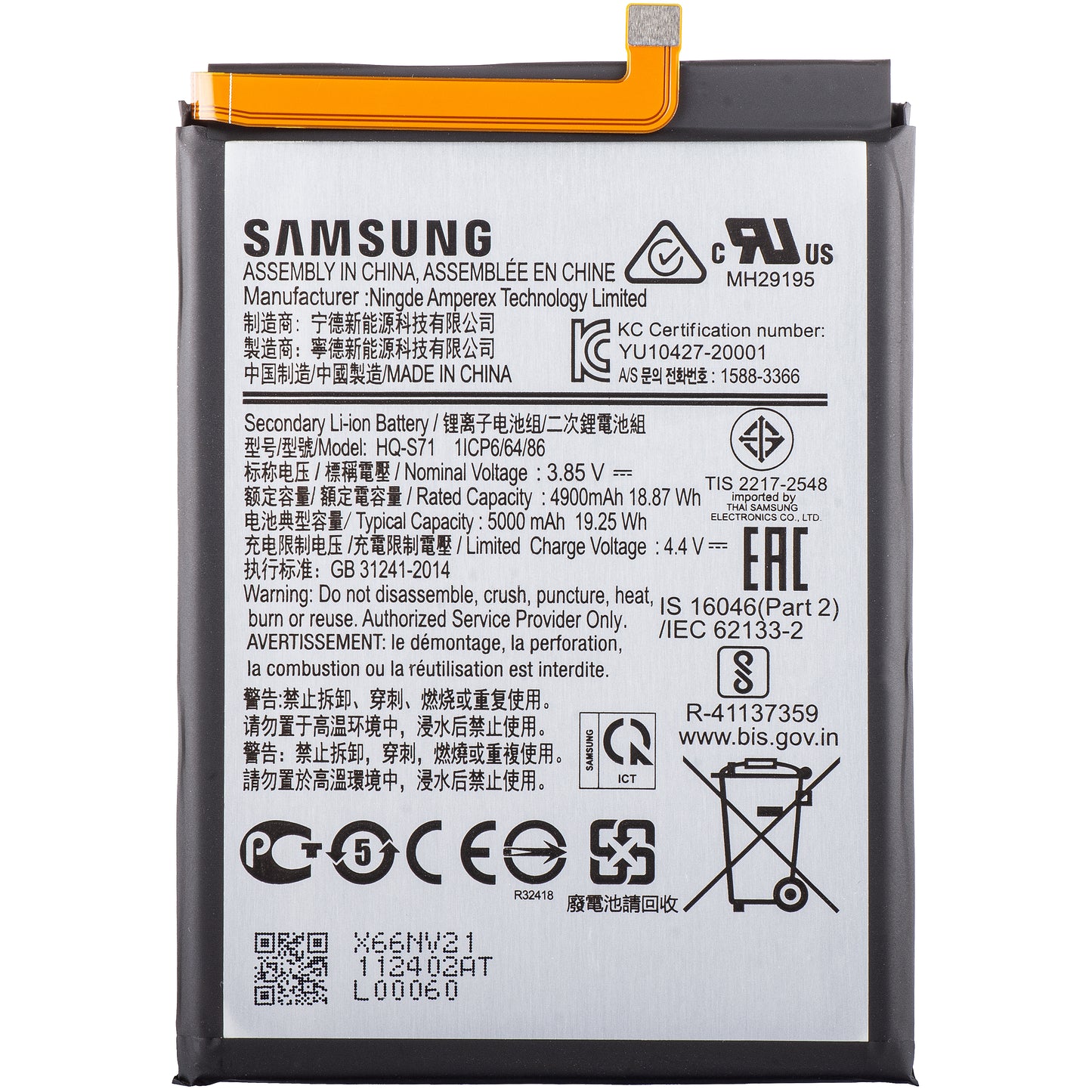 Batteri Samsung Galaxy M11 M115, HQ-S71, Service Pack GH81-18734A