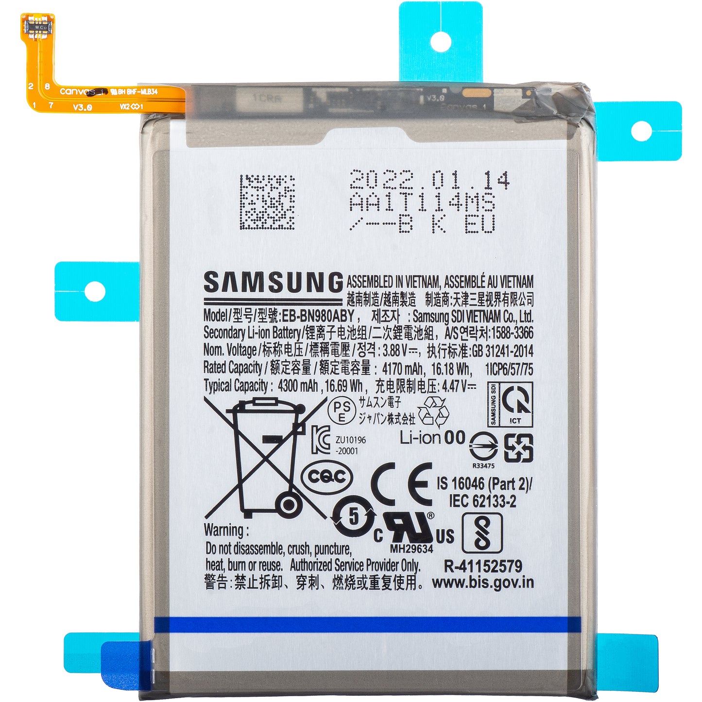 Batteri Samsung Galaxy Note 20 5G N981 / Note 20 N980, EB-BN980ABY, Service Pack GH82-23496A