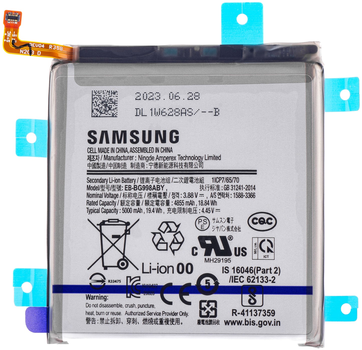 Batteri Samsung Galaxy S21 Ultra 5G G998, EB-BG998ABY, Service Pack GH82-24592A