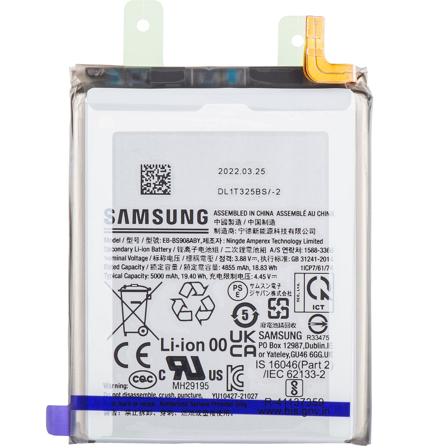 Batteri Samsung Galaxy S22 Ultra 5G S908, EB-BS908ABY, Service Pack GH82-27484A