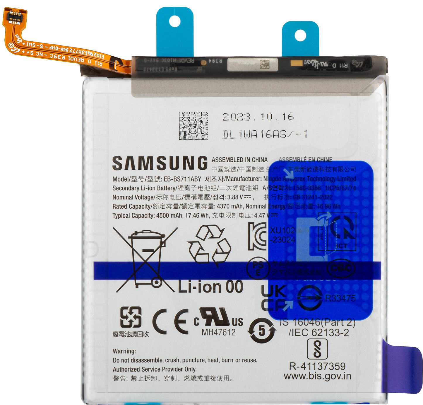 Batteri Samsung Galaxy S23 FE S711, EB-BS711ABY, Service Pack GH82-32860A