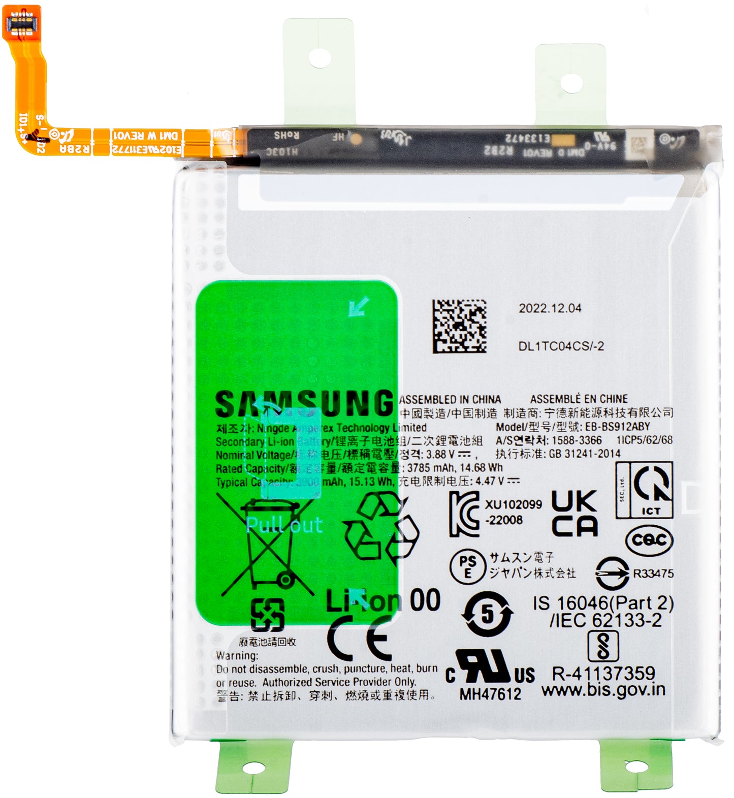 Batteri Samsung Galaxy S23 S911, EB-BS912ABY, Service Pack GH82-30483A