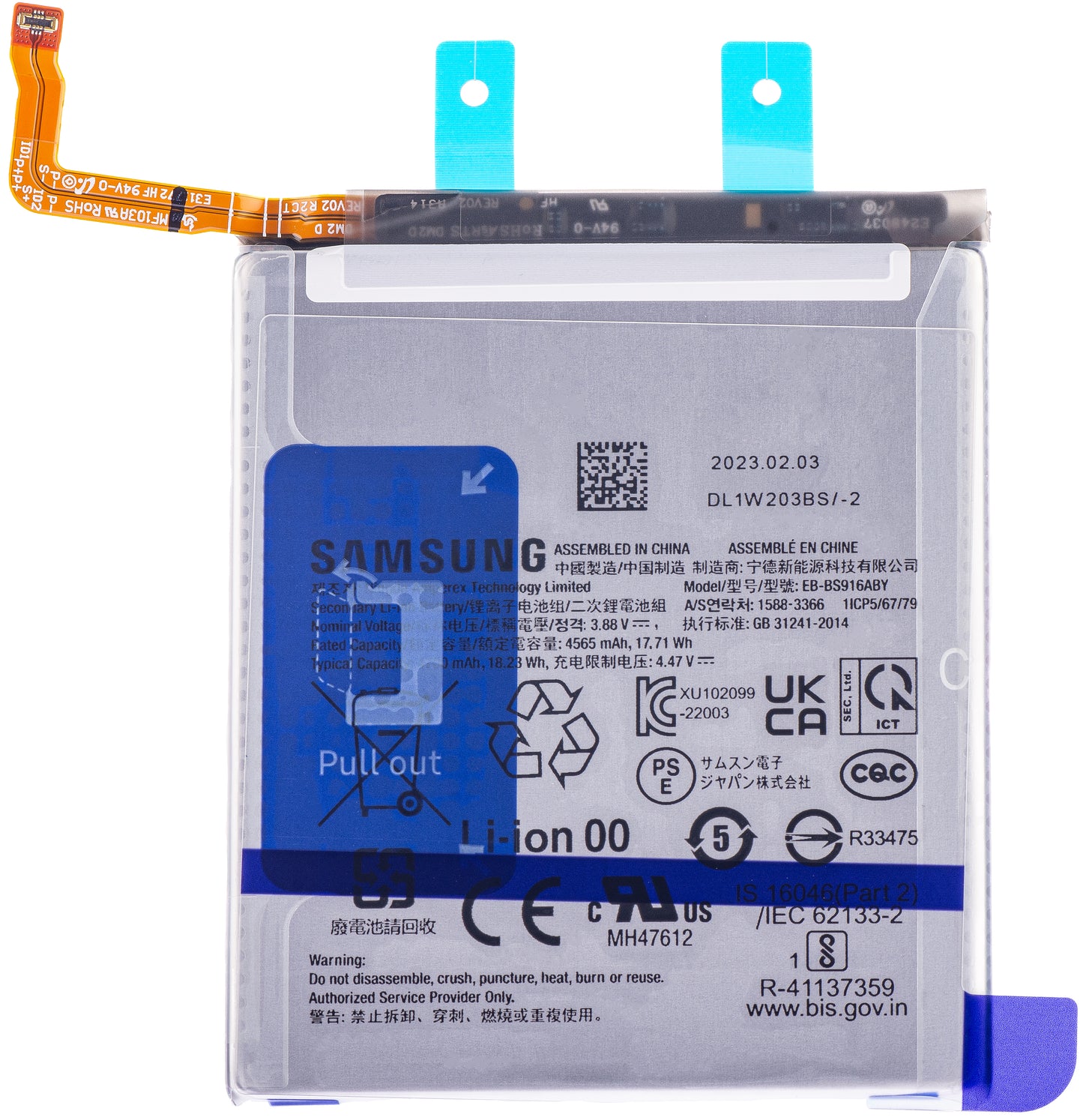 Batteri Samsung Galaxy S23+ S916, EB-BS916ABY, Service Pack GH82-30470A