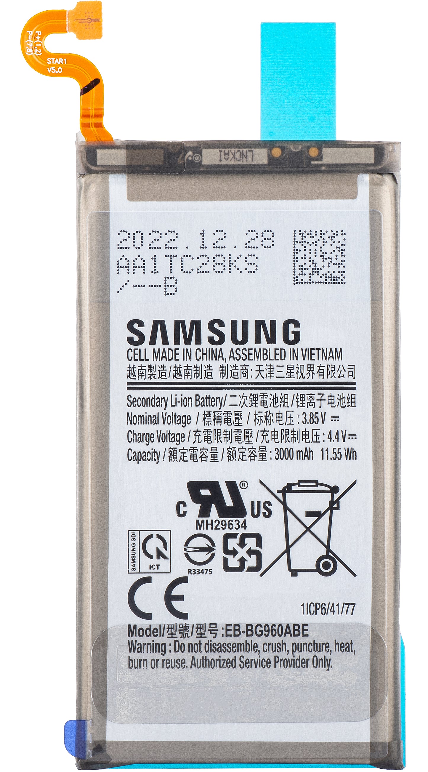 Batteri Samsung Galaxy S9 G960, EB-BG960ABE, Swap GH82-15963A
