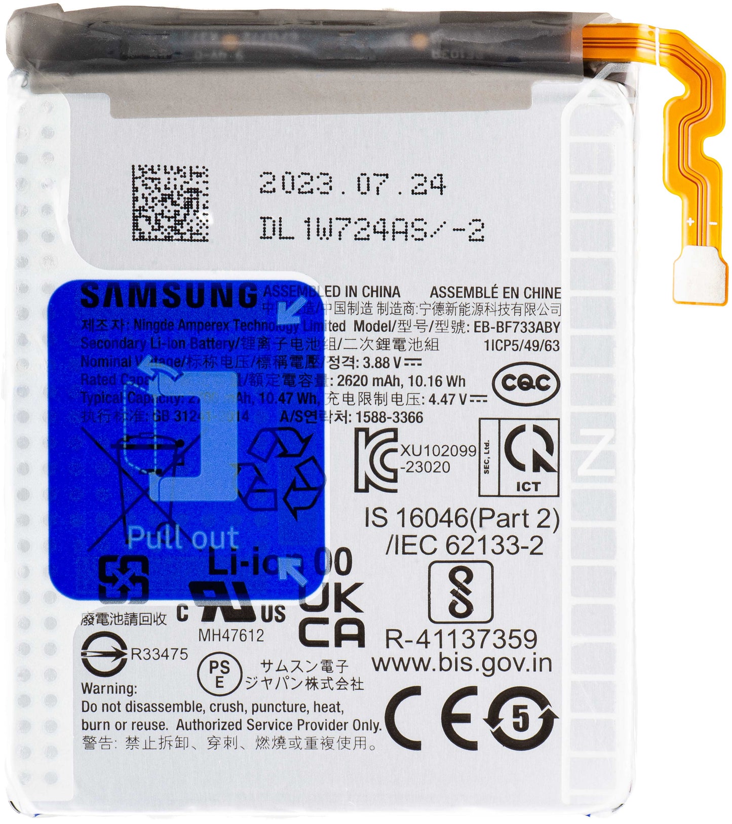Batteri Samsung Galaxy Z Flip5 F731, EB-BF732ABY / EB-BF733ABY, Udskift GH82-31831A