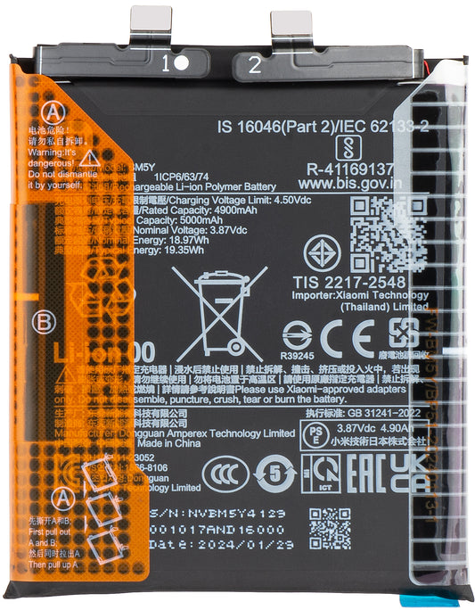 Xiaomi 14 Ultra-batteri, BM5Y, servicepakke 133010200010123B