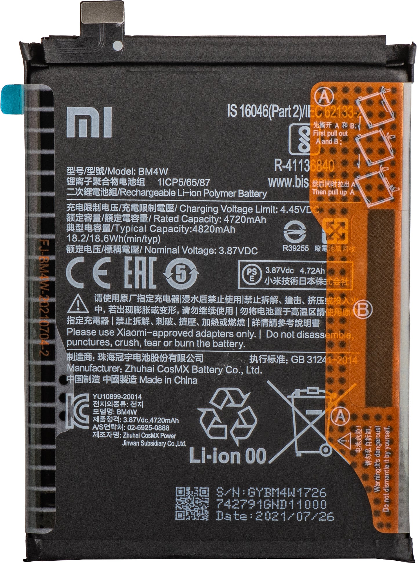 Batteri Xiaomi Mi 10T Lite 5G, BM4W, Service Pack 460200004N1Y