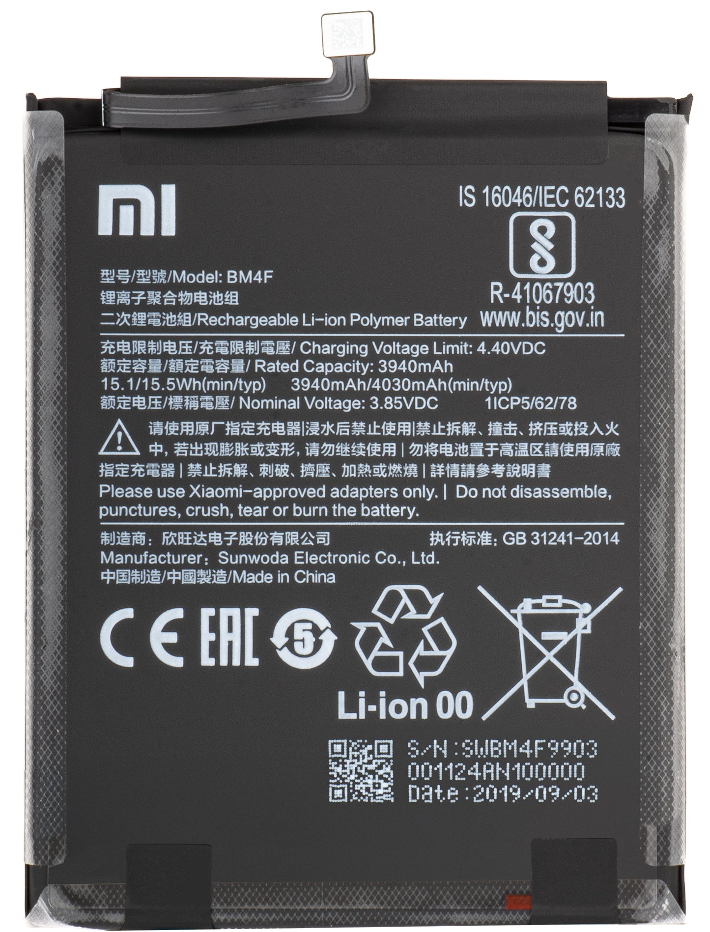 Batteri Xiaomi Mi 9 Lite / A3, BM4F, Service Pack 46BN4FA02093