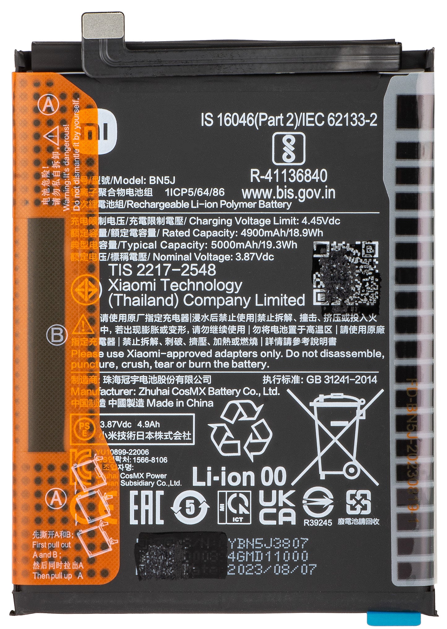 Batteri Xiaomi Poco X5 / Redmi Note 12 5G, BN5J, Service Pack 46020000F41Y