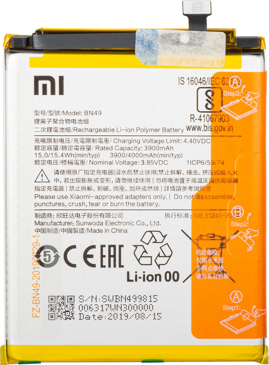 Batteri Xiaomi Redmi 7A, BN49, Service Pack 46BN49W02093