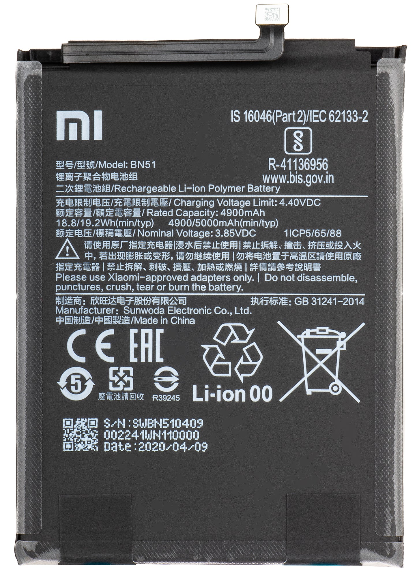 Batteri Xiaomi Redmi 8A / 8, BN51, Service Pack 46BN51W02093