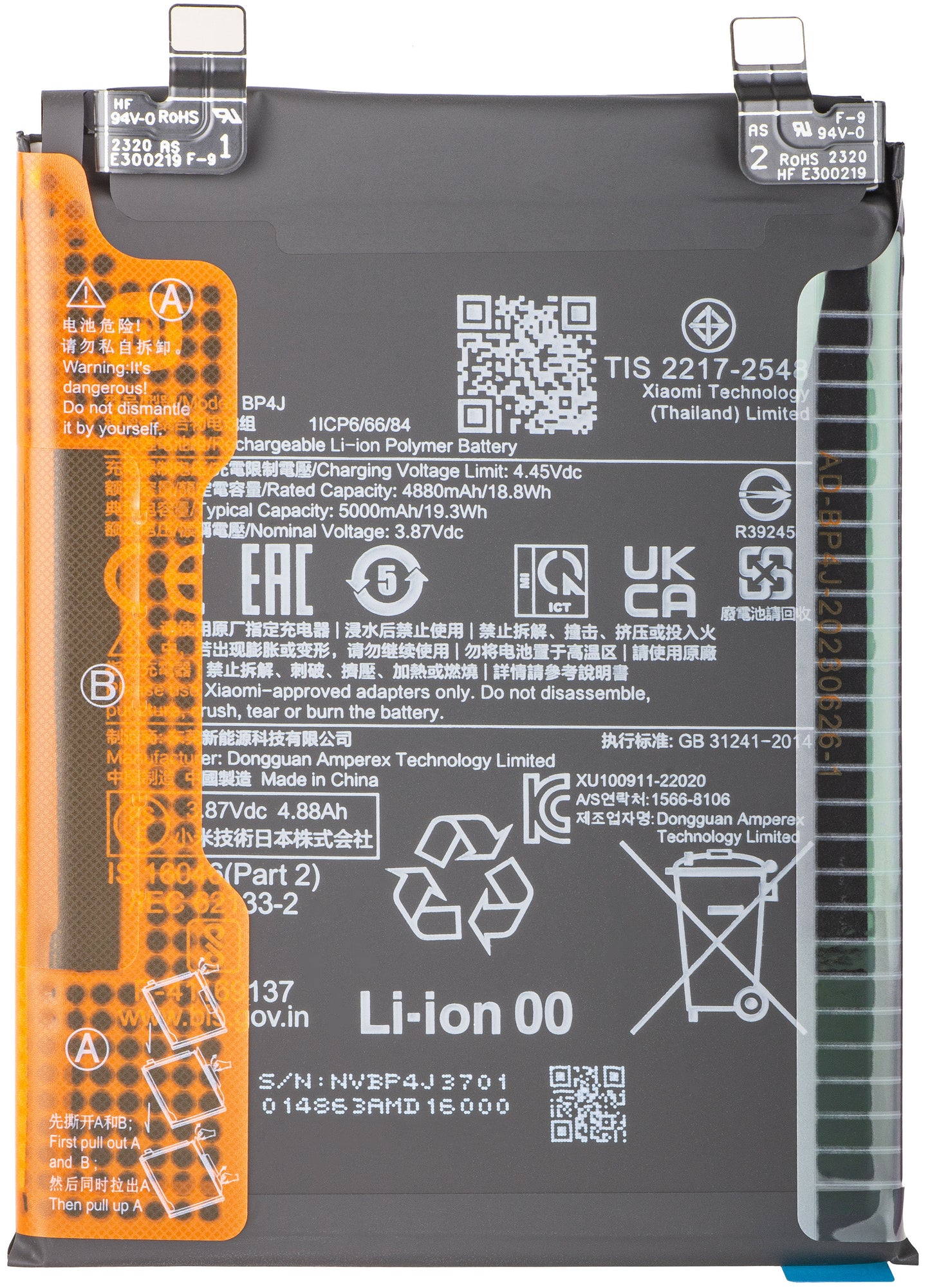 Batteri Xiaomi Redmi Note 12 Pro+, BP4J, Service Pack 46020000EP1G