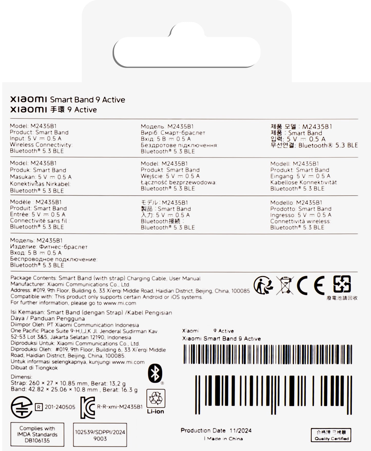 Xiaomi Smart Band 9 Active Fitnessarmbånd, Pink BHR9917GL
