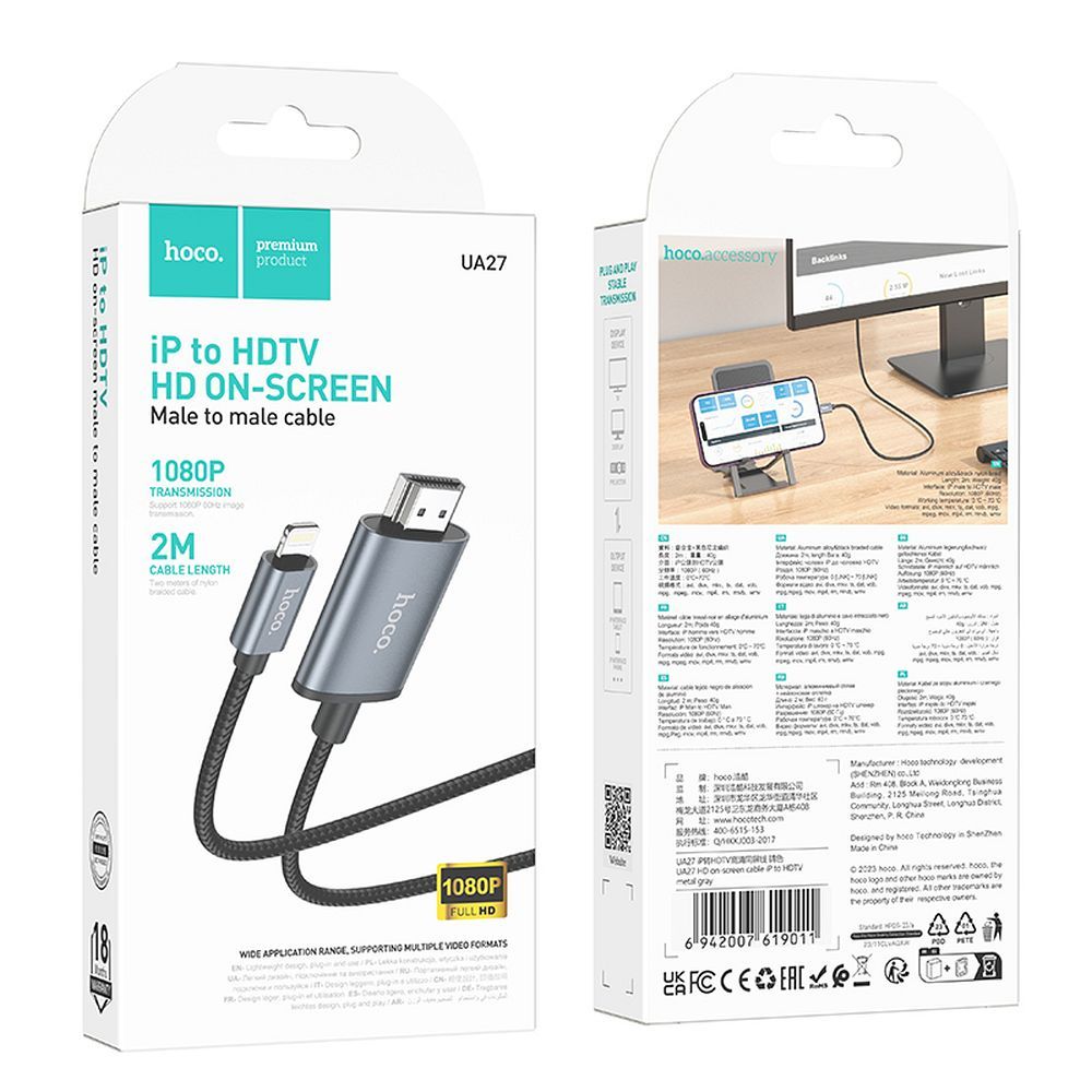 Audio- og videokabel Lightning - HDMI HOCO UA27, 2m, Grå
