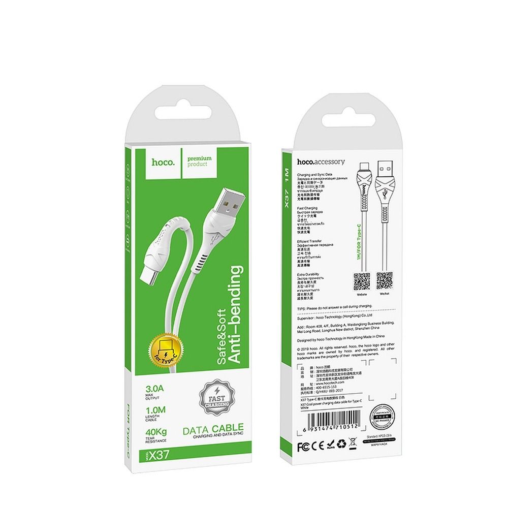 USB-A to USB-C Data and Charging Cable HOCO X37, 18W, 1m, White
