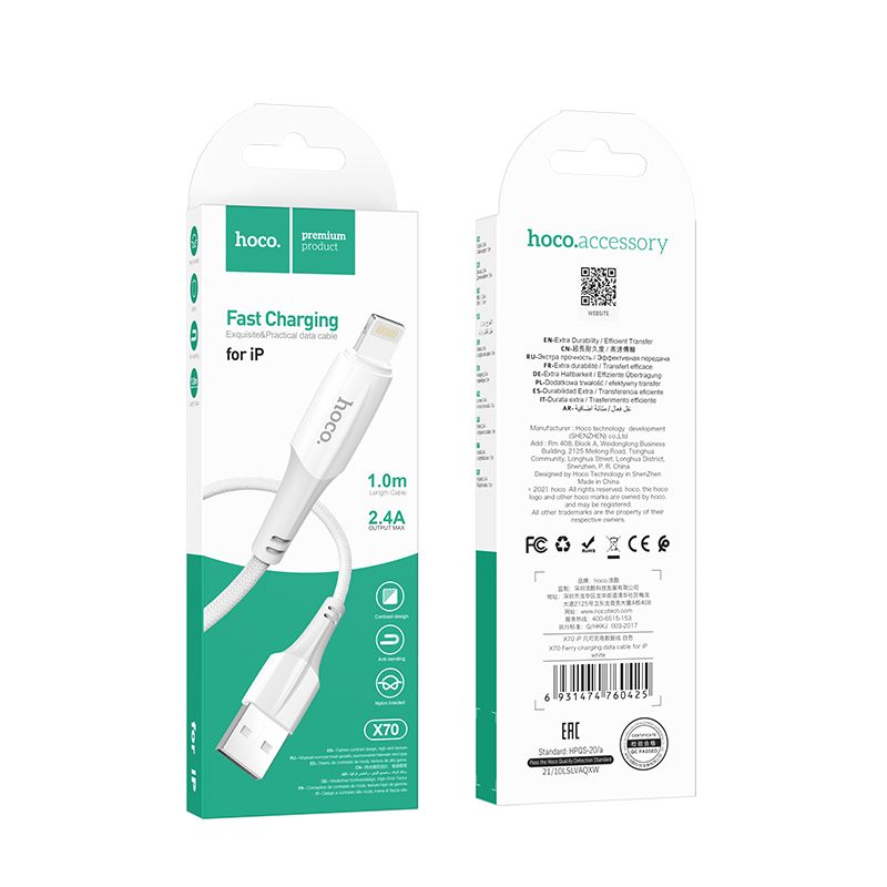 Data- og opladningskabel USB-A - Lightning HOCO X70, 18W, 1m, Hvid