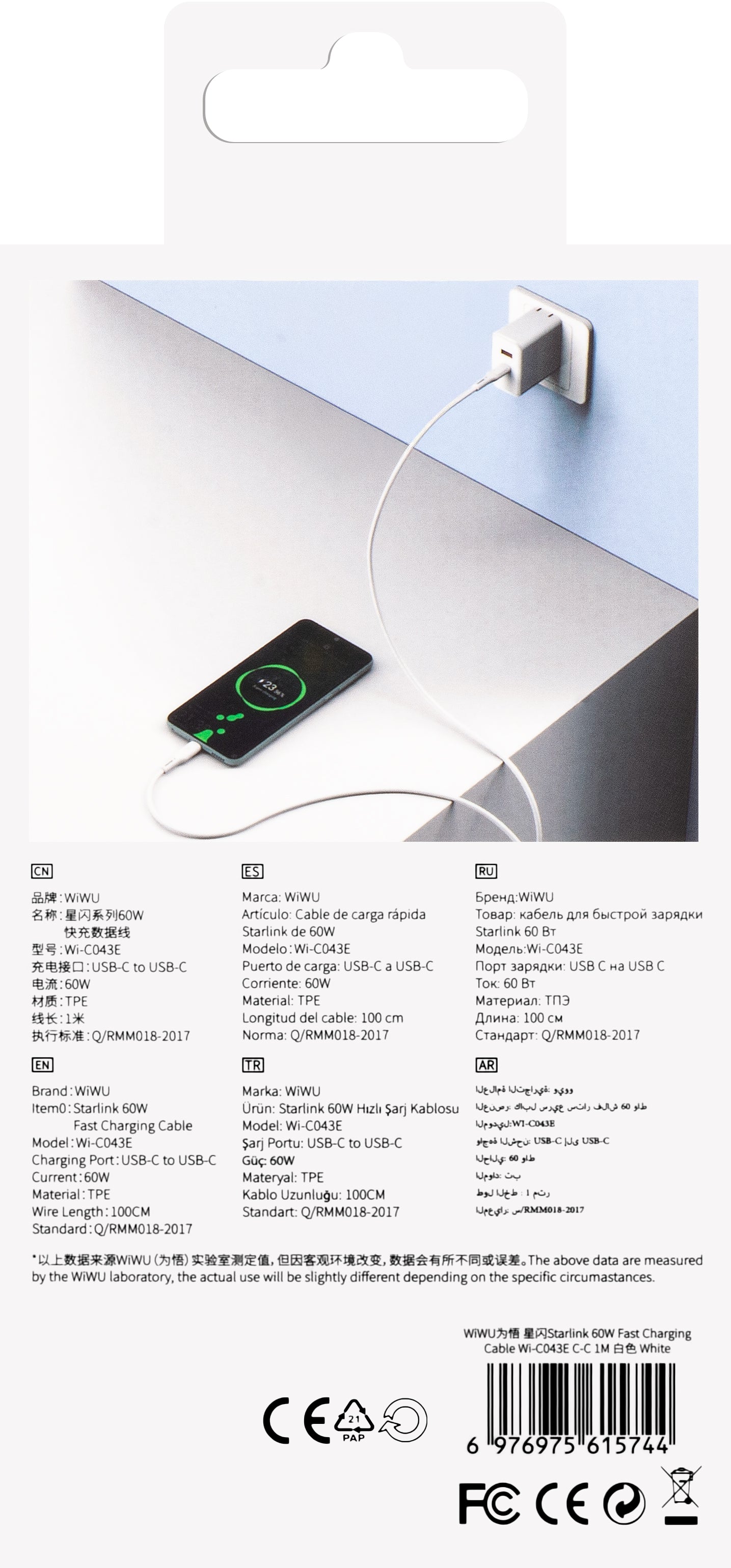 USB-C - USB-C data- og opladningskabel WiWu Wi-C043E Starlink, 60W, 1m, hvid