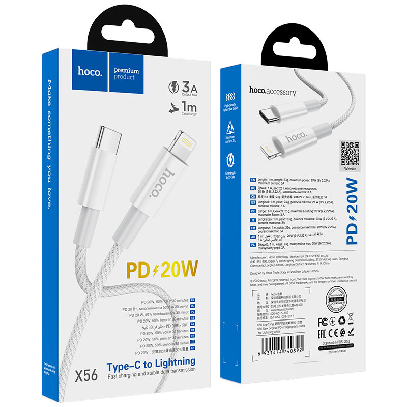 Data- og opladningskabel USB-C - Lightning HOCO X56, 20W, 1m, Hvid