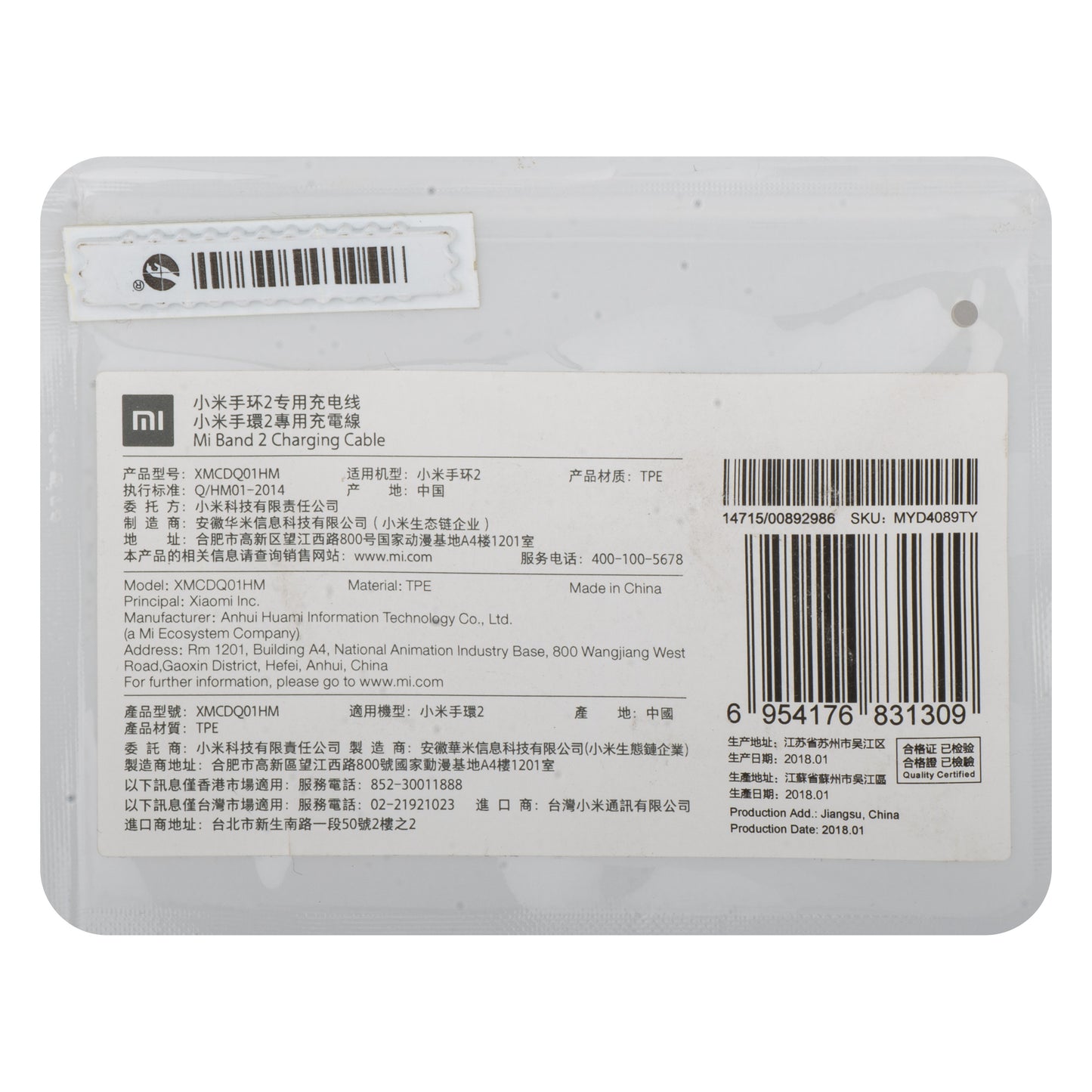 Opladerkabel til Xiaomi Smart Band 2, USB-A, Sort MYD4089TY