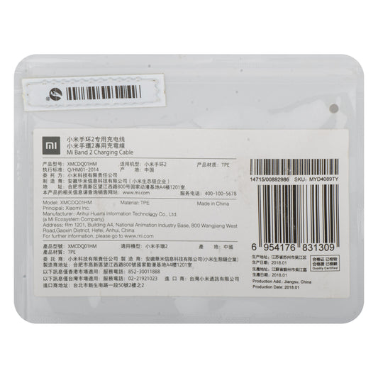 Opladerkabel til Xiaomi Mi Band 2, USB-A, Sort MYD4089TY