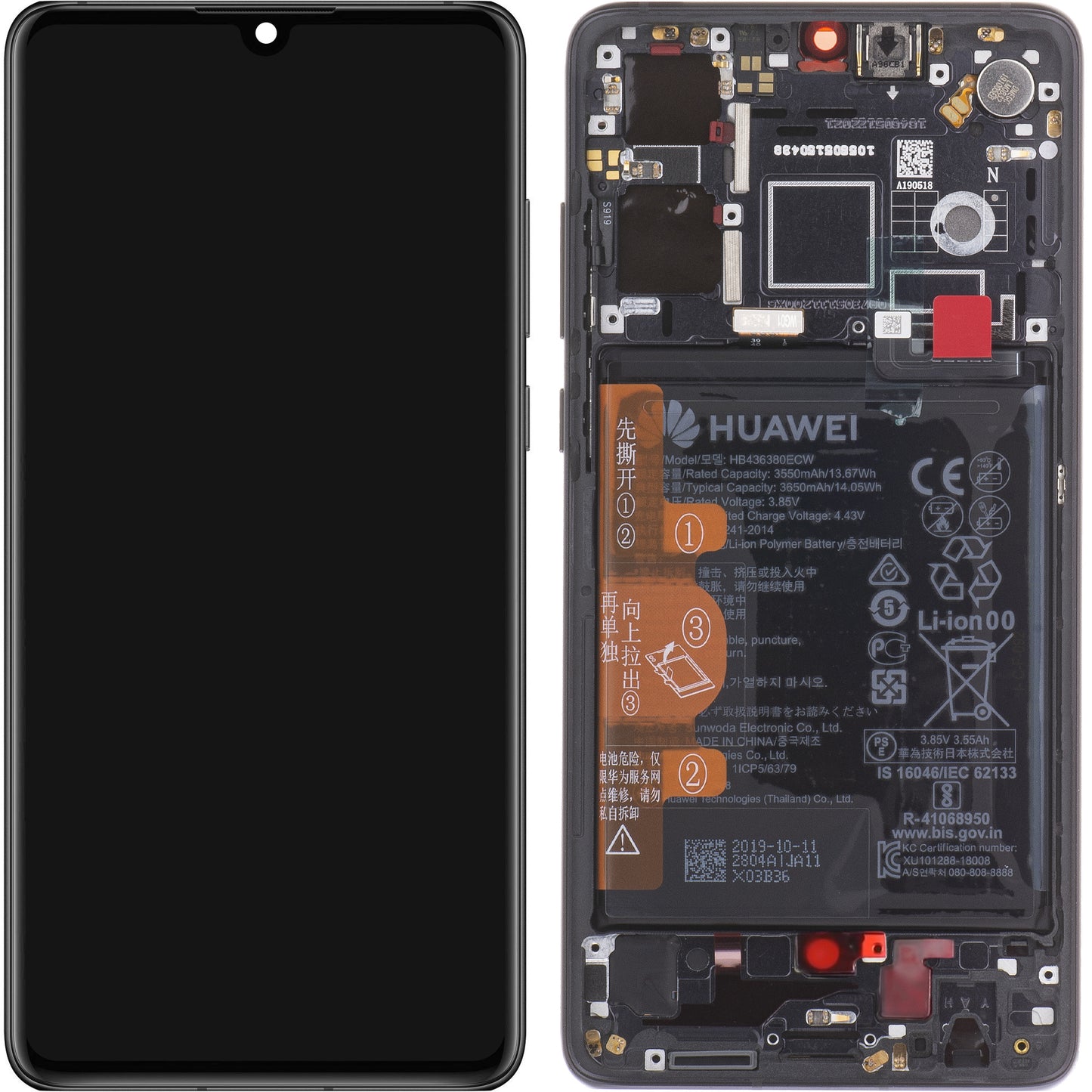 Touchscreen-skærm Huawei P30, med ramme og batteri, sort, servicepakke 02354HLT