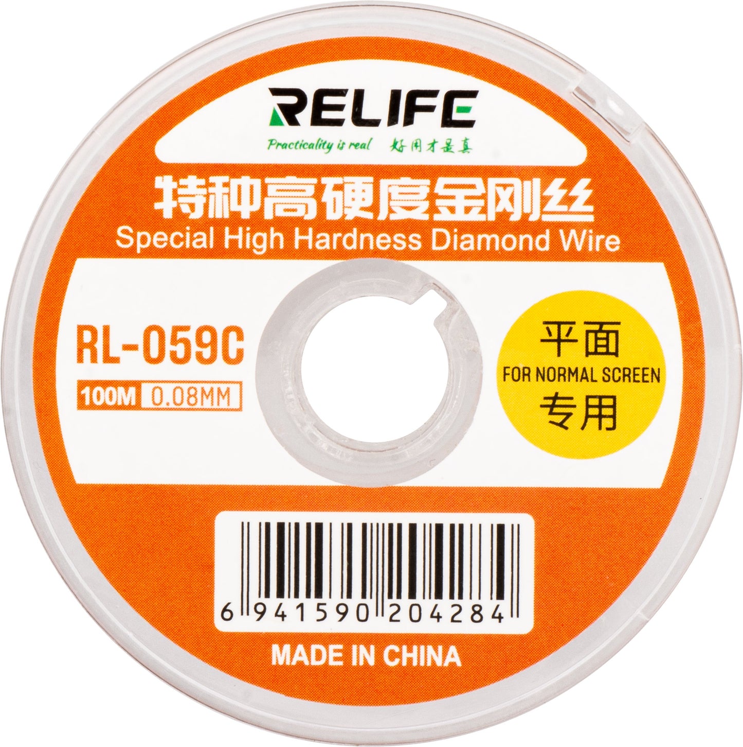 Molibdentråd Relife RL-059C, 0,08 mm, 100 m